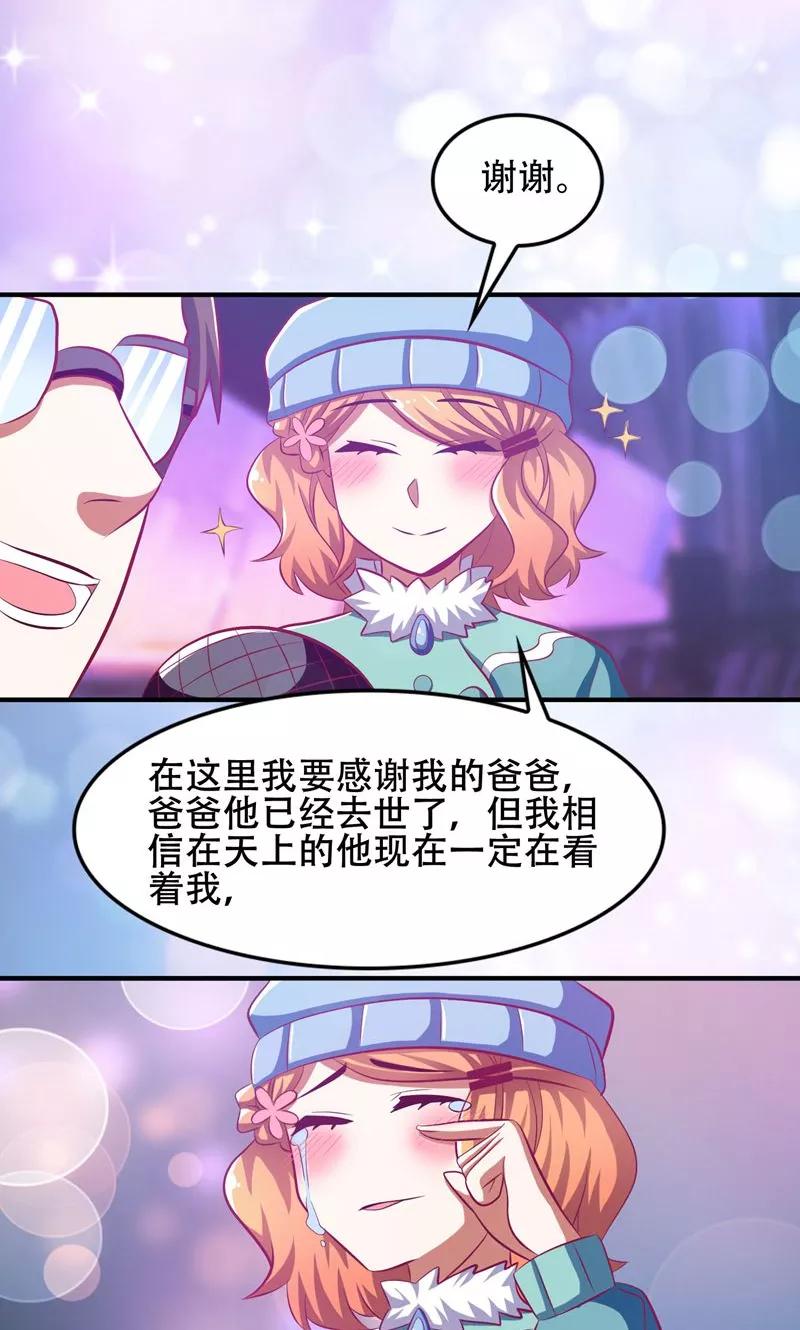 第48话-恋爱六分之一-阿里文学（第10张）