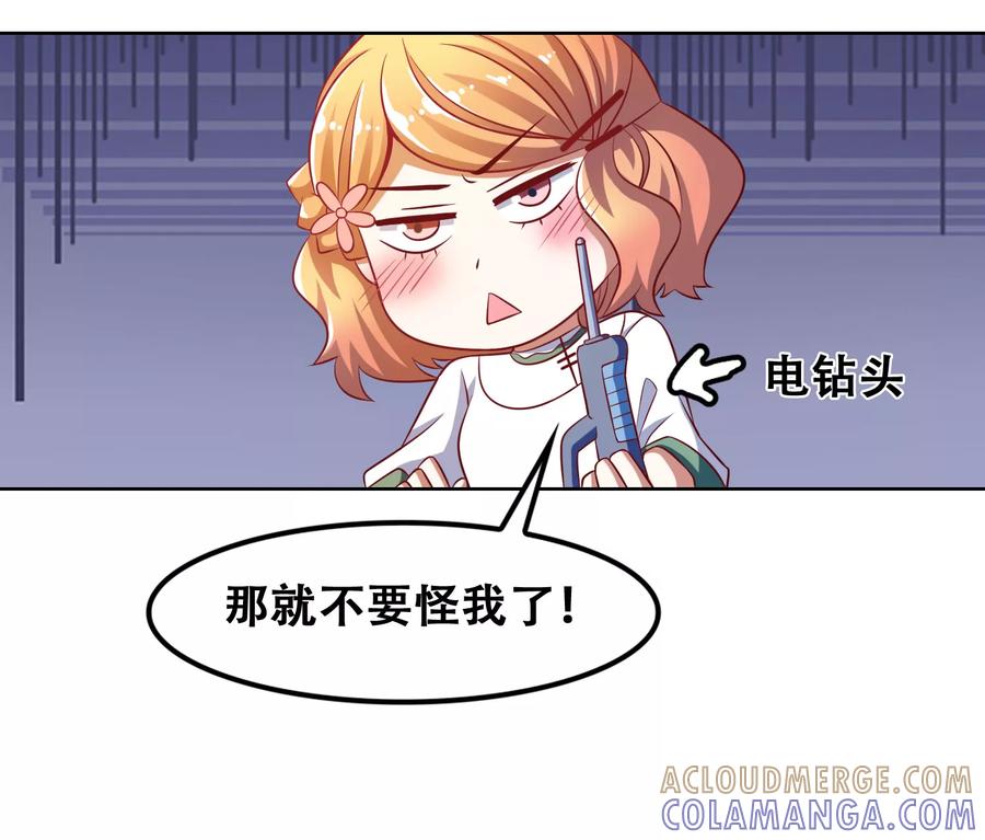 第49话-恋爱六分之一-阿里文学（第9张）