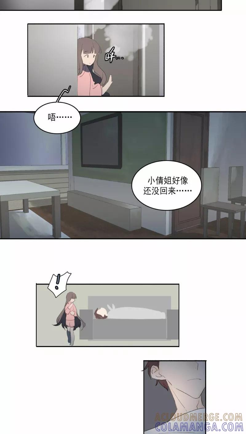 第24话上-人间志异录-LOADING&白菜鲜肉丸,凤凰动漫（第2张）