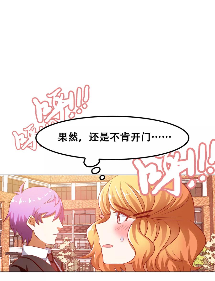 第49话-恋爱六分之一-阿里文学（第8张）