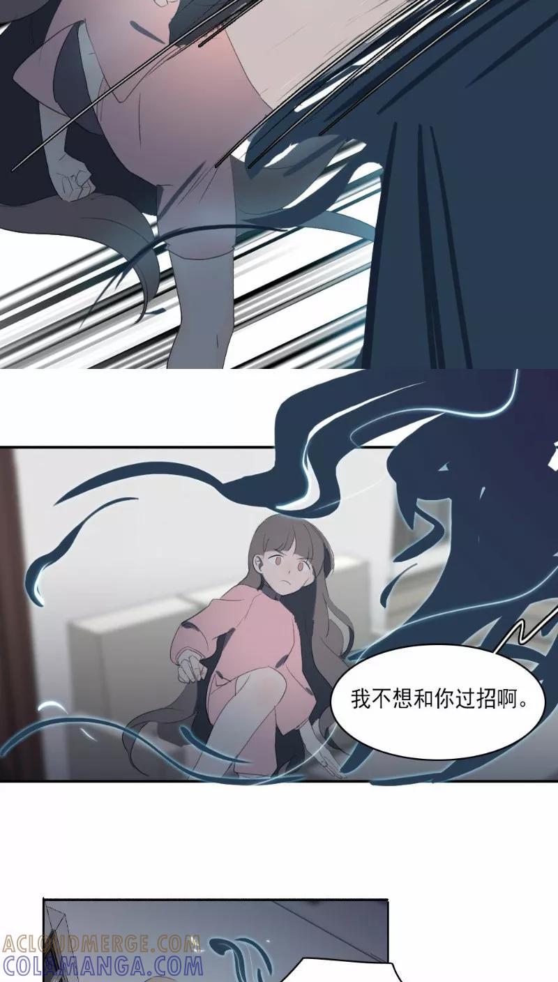 第24话上-人间志异录-LOADING&白菜鲜肉丸,凤凰动漫（第7张）