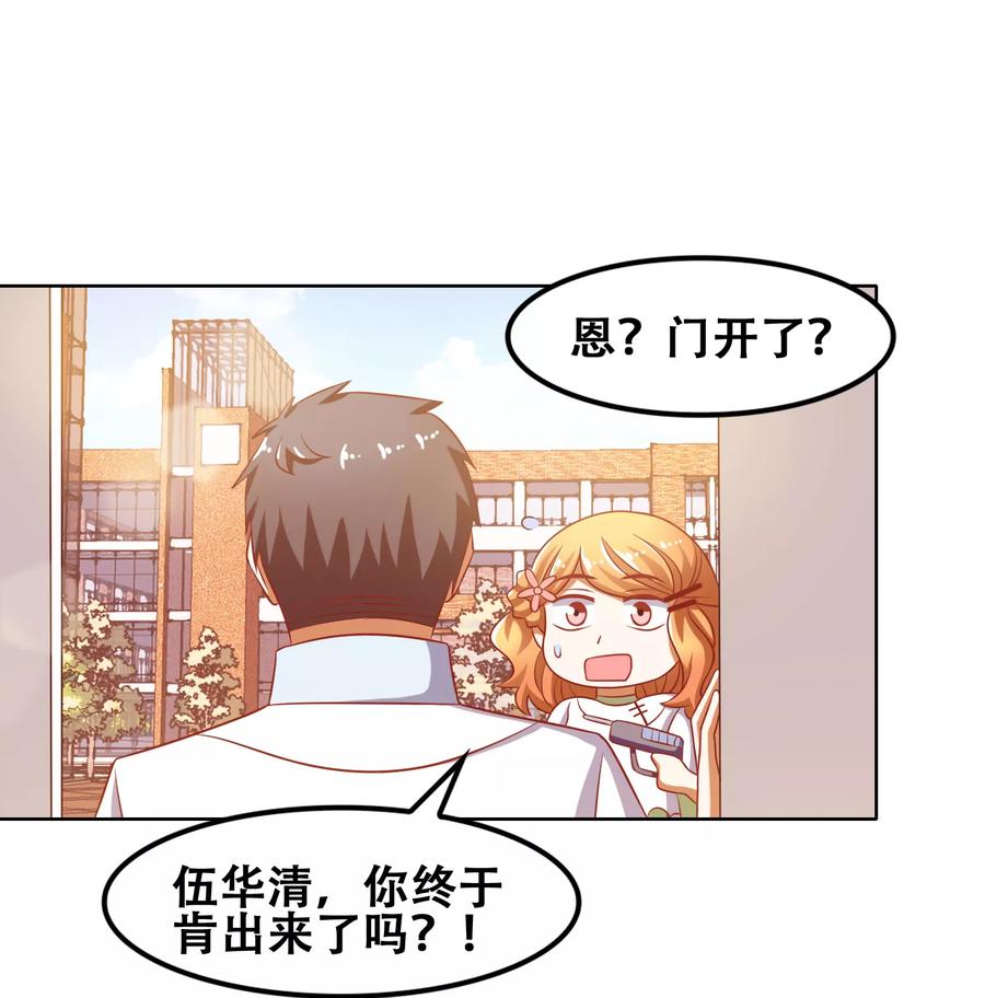 第49话-恋爱六分之一-阿里文学（第10张）