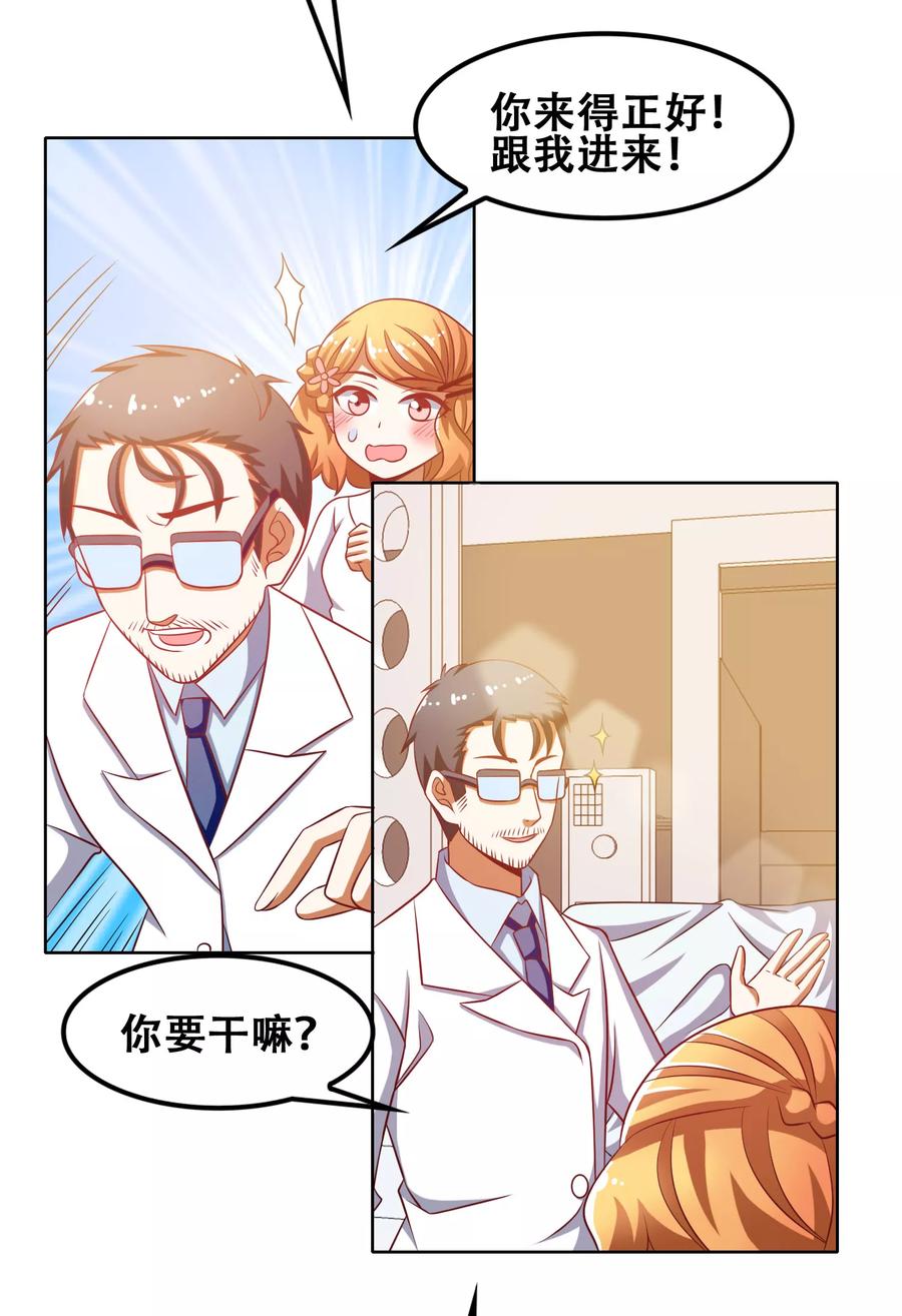 第49话-恋爱六分之一-阿里文学（第12张）