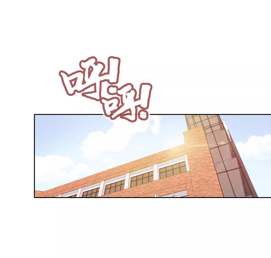 第49话-恋爱六分之一-阿里文学（第6张）