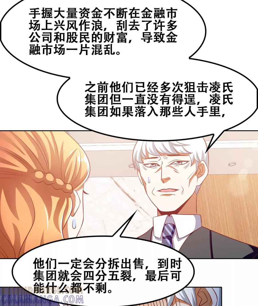 第50话-恋爱六分之一-阿里文学（第7张）