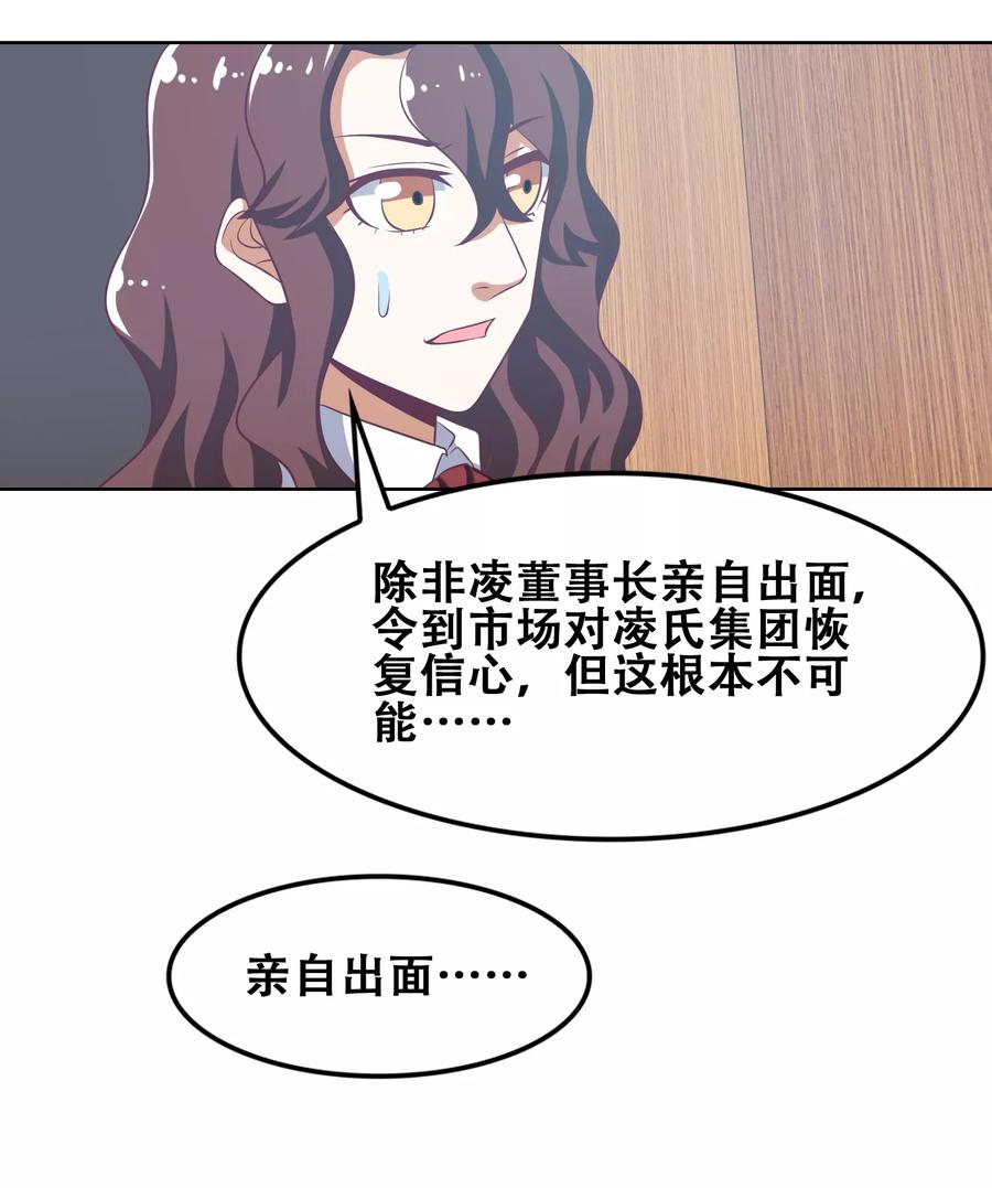 第50话-恋爱六分之一-阿里文学（第10张）