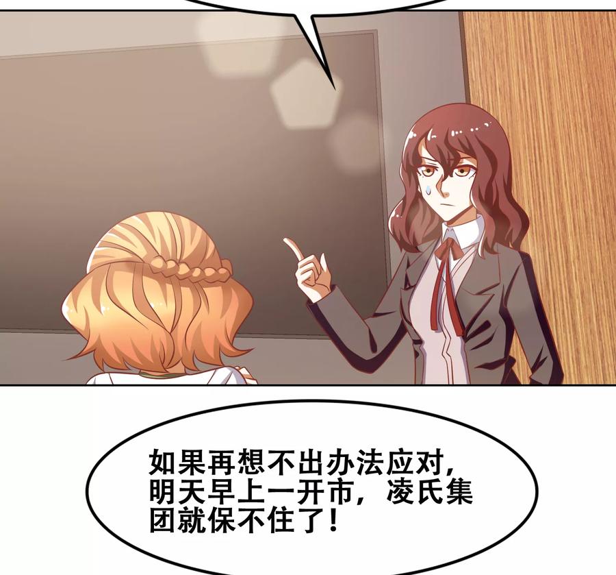第50话-恋爱六分之一-阿里文学（第4张）