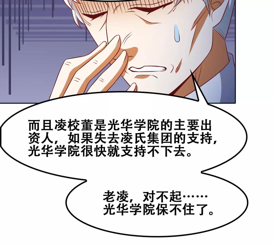 第50话-恋爱六分之一-阿里文学（第8张）