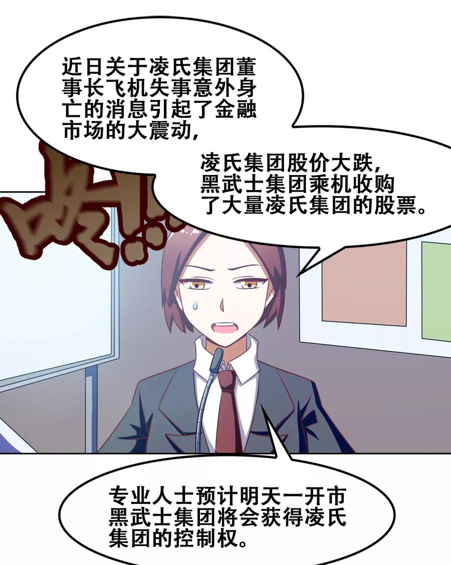 第50话-恋爱六分之一-阿里文学（第2张）