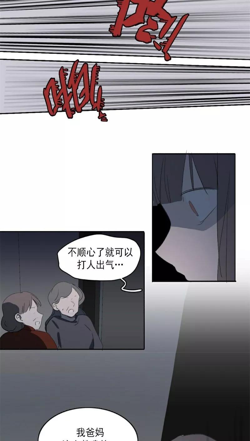 第25话上-人间志异录-LOADING&白菜鲜肉丸,凤凰动漫（第16张）