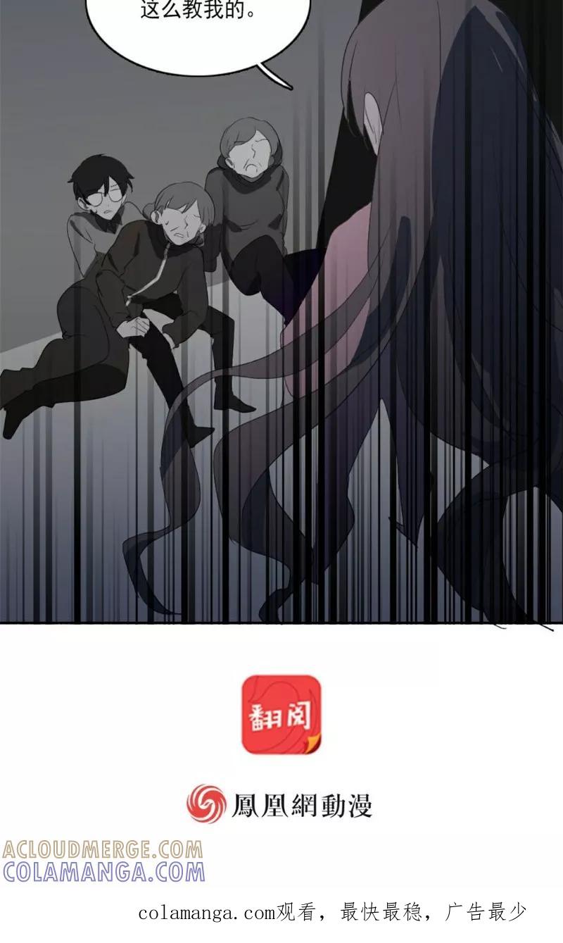 第25话上-人间志异录-LOADING&白菜鲜肉丸,凤凰动漫（第17张）