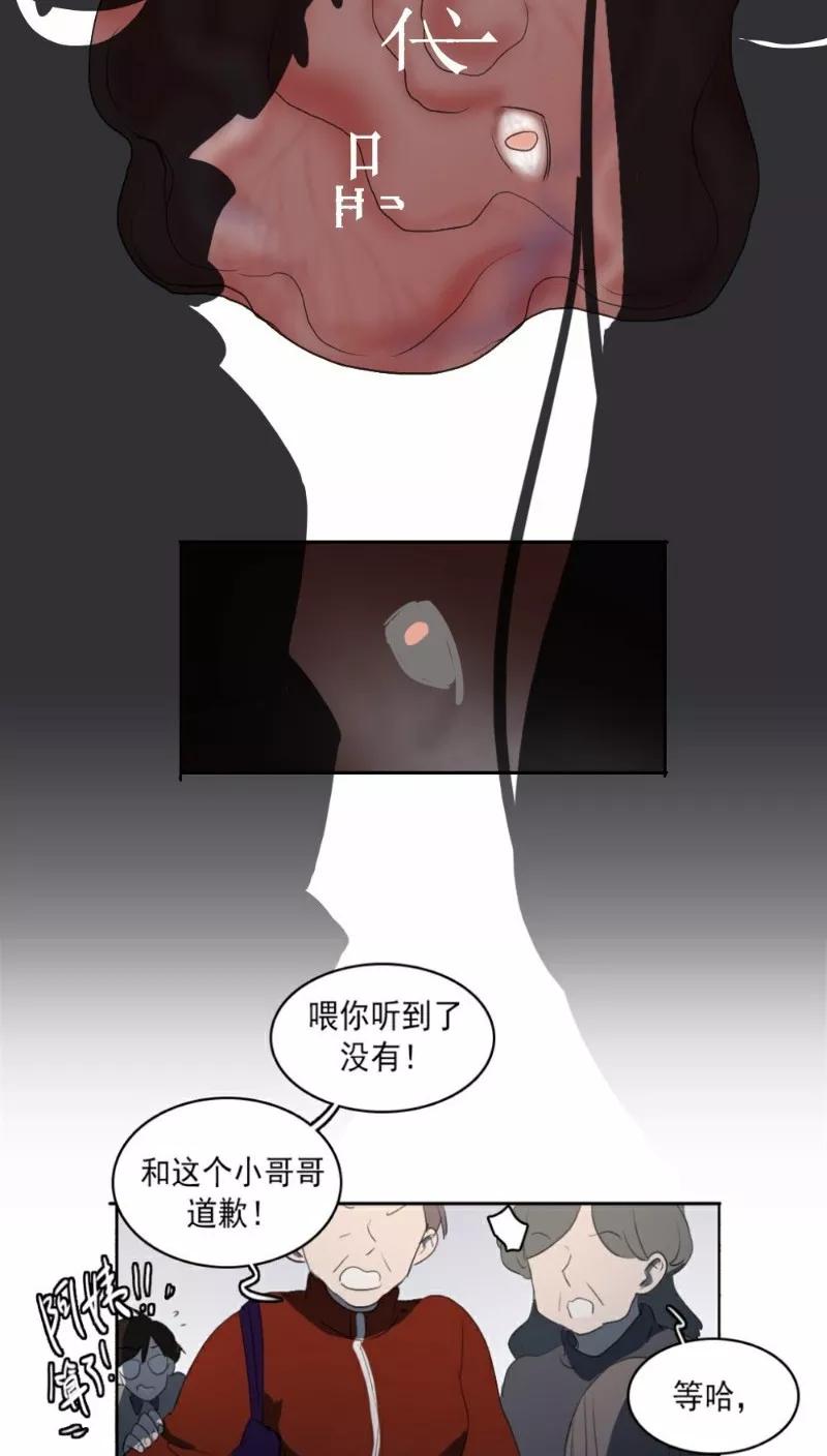 第25话上-人间志异录-LOADING&白菜鲜肉丸,凤凰动漫（第14张）