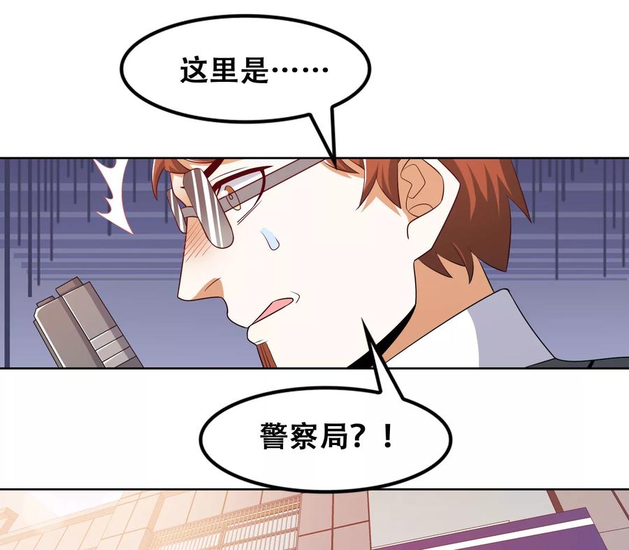 第53话-恋爱六分之一-阿里文学（第12张）