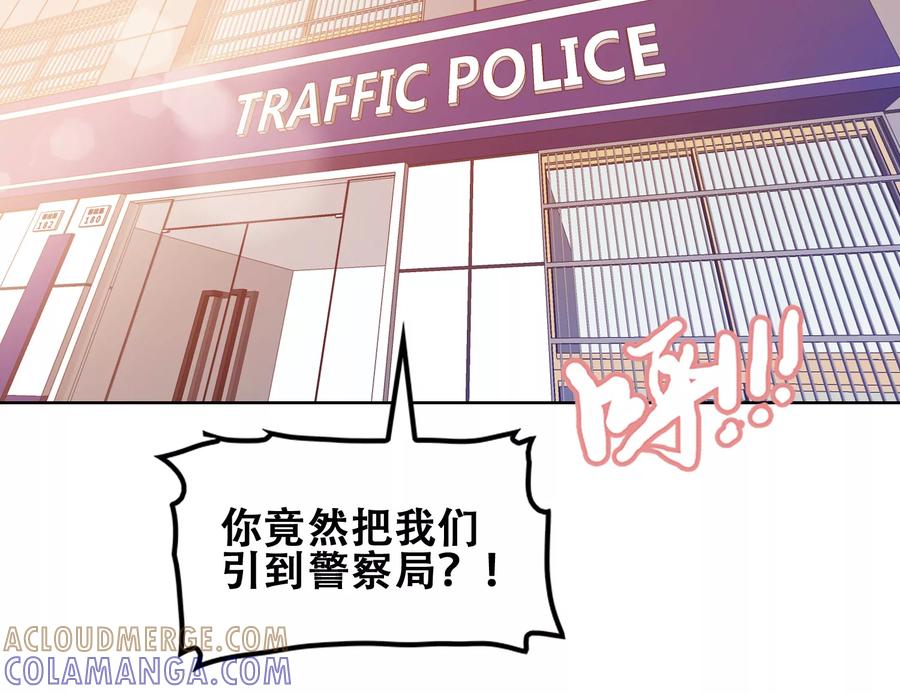 第53话-恋爱六分之一-阿里文学（第13张）