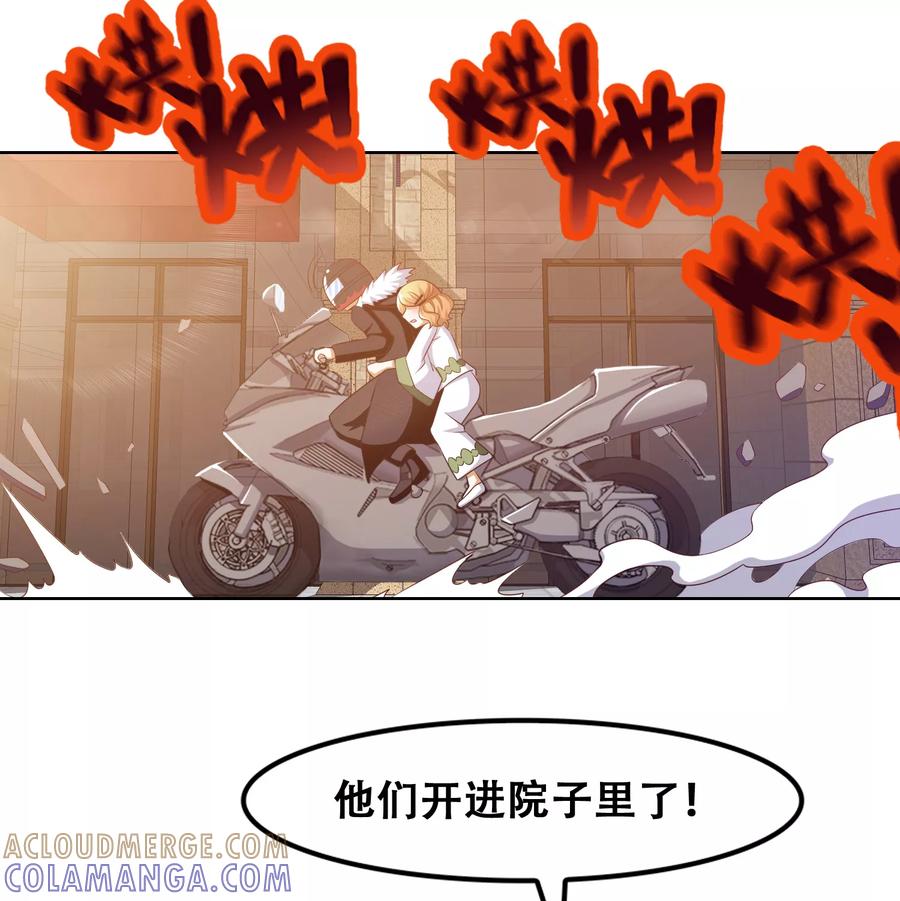 第53话-恋爱六分之一-阿里文学（第5张）