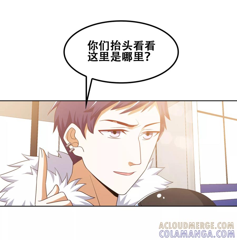 第53话-恋爱六分之一-阿里文学（第11张）