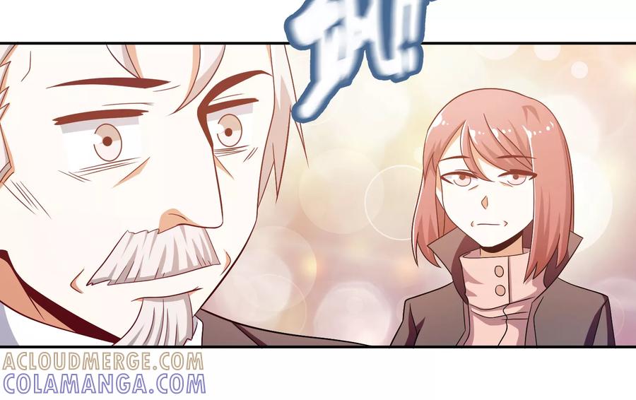 第54话-恋爱六分之一-阿里文学（第17张）