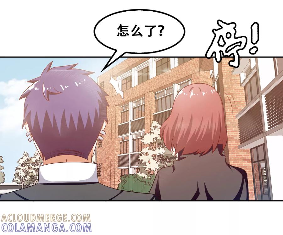 第54话-恋爱六分之一-阿里文学（第15张）