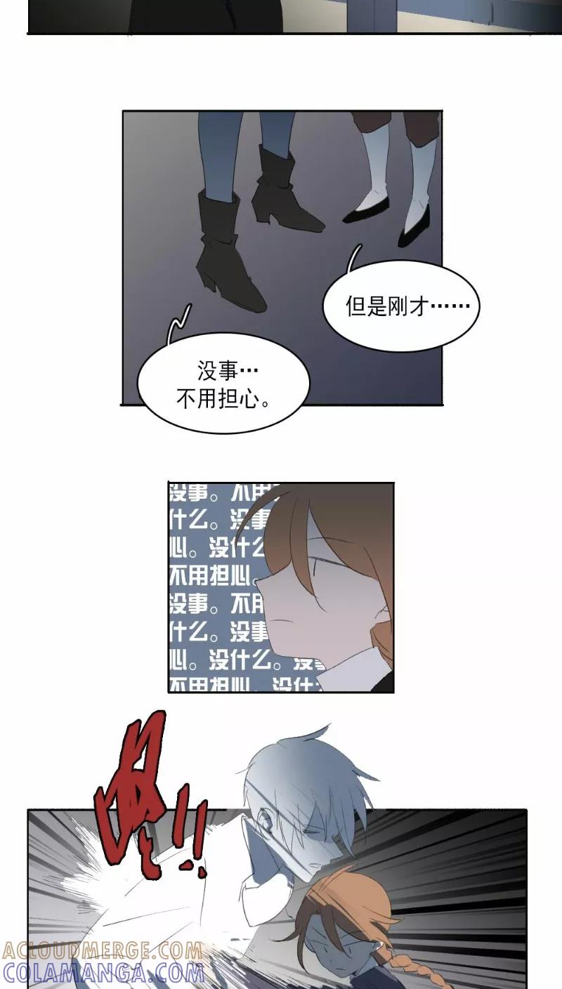 第27话上-人间志异录-LOADING&白菜鲜肉丸,凤凰动漫（第7张）