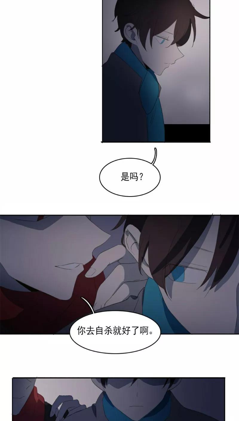 第27话上-人间志异录-LOADING&白菜鲜肉丸,凤凰动漫（第16张）