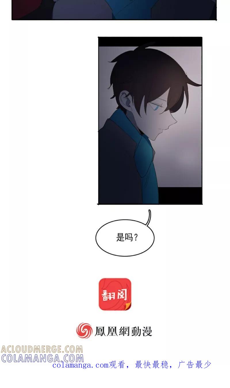 第27话上-人间志异录-LOADING&白菜鲜肉丸,凤凰动漫（第17张）
