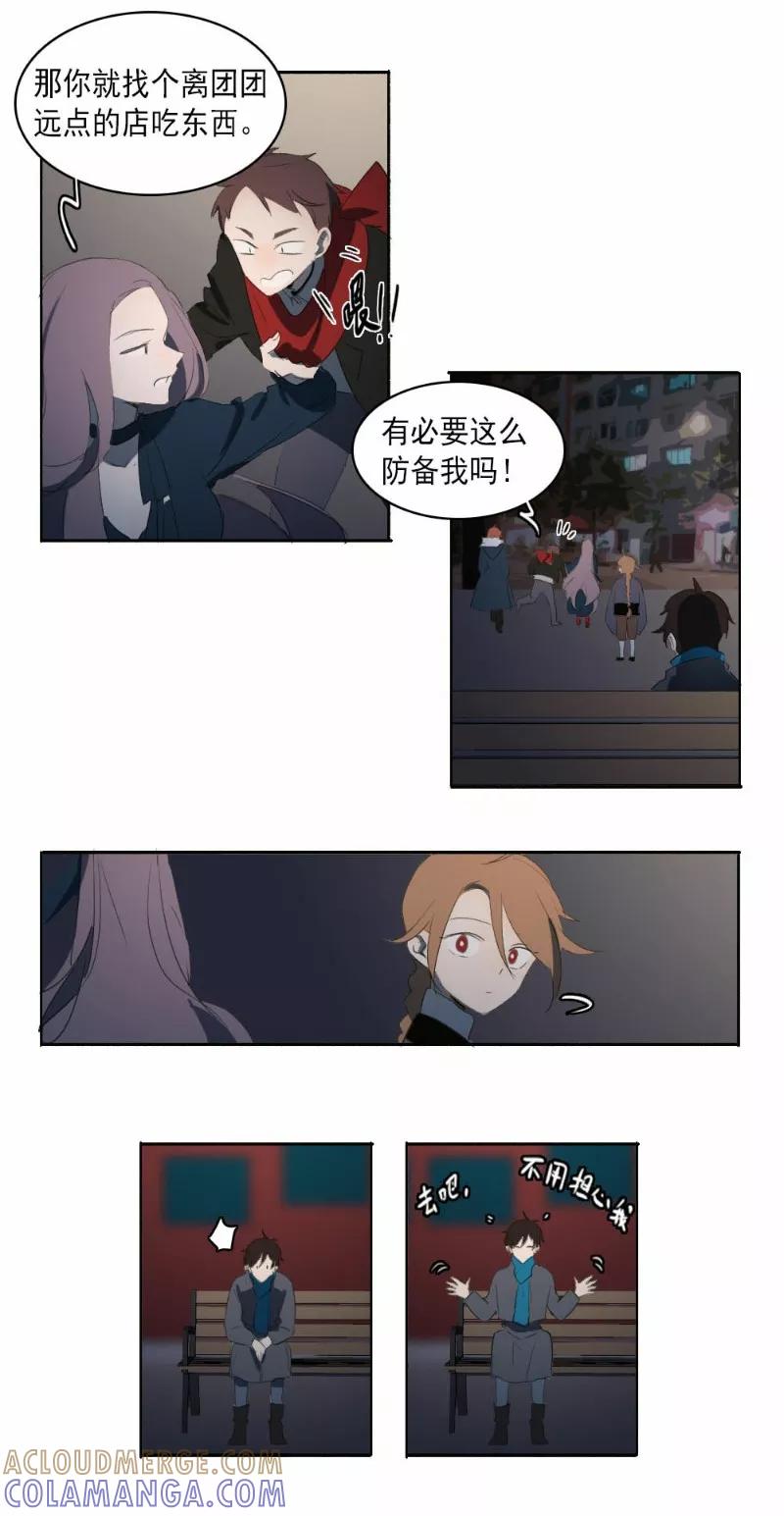 第27话下-人间志异录-LOADING&白菜鲜肉丸,凤凰动漫（第5张）