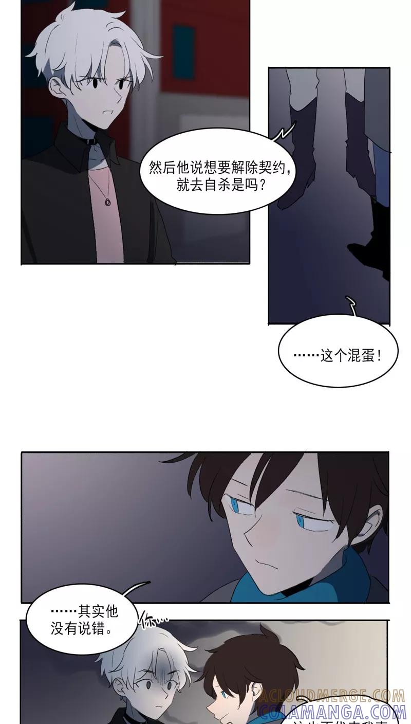 第28话上-人间志异录-LOADING&白菜鲜肉丸,凤凰动漫（第11张）