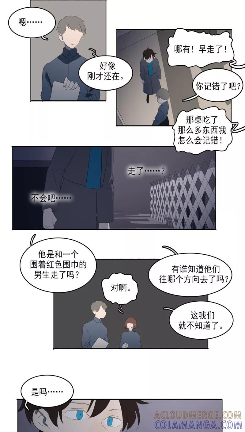 第28话下-人间志异录-LOADING&白菜鲜肉丸,凤凰动漫（第7张）