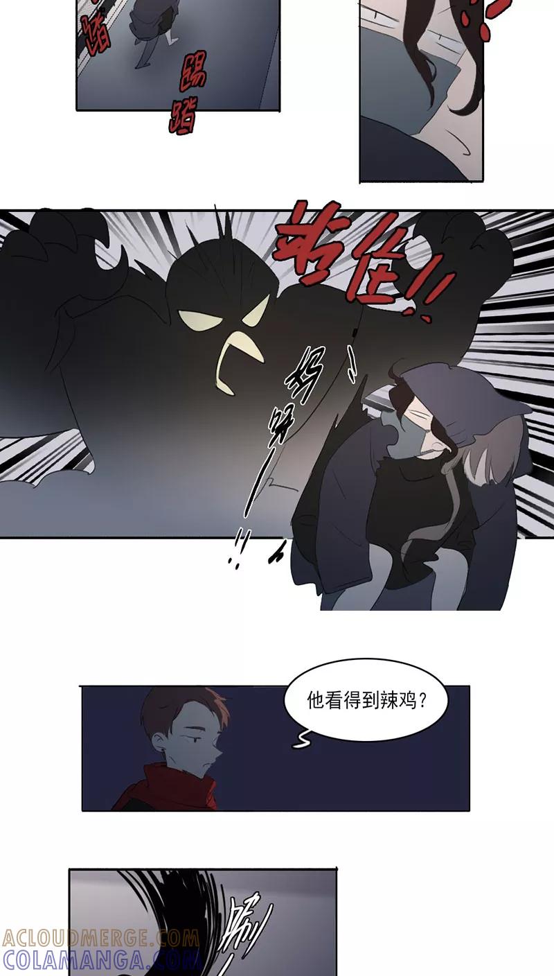 第29话-人间志异录-LOADING&白菜鲜肉丸,凤凰动漫（第7张）