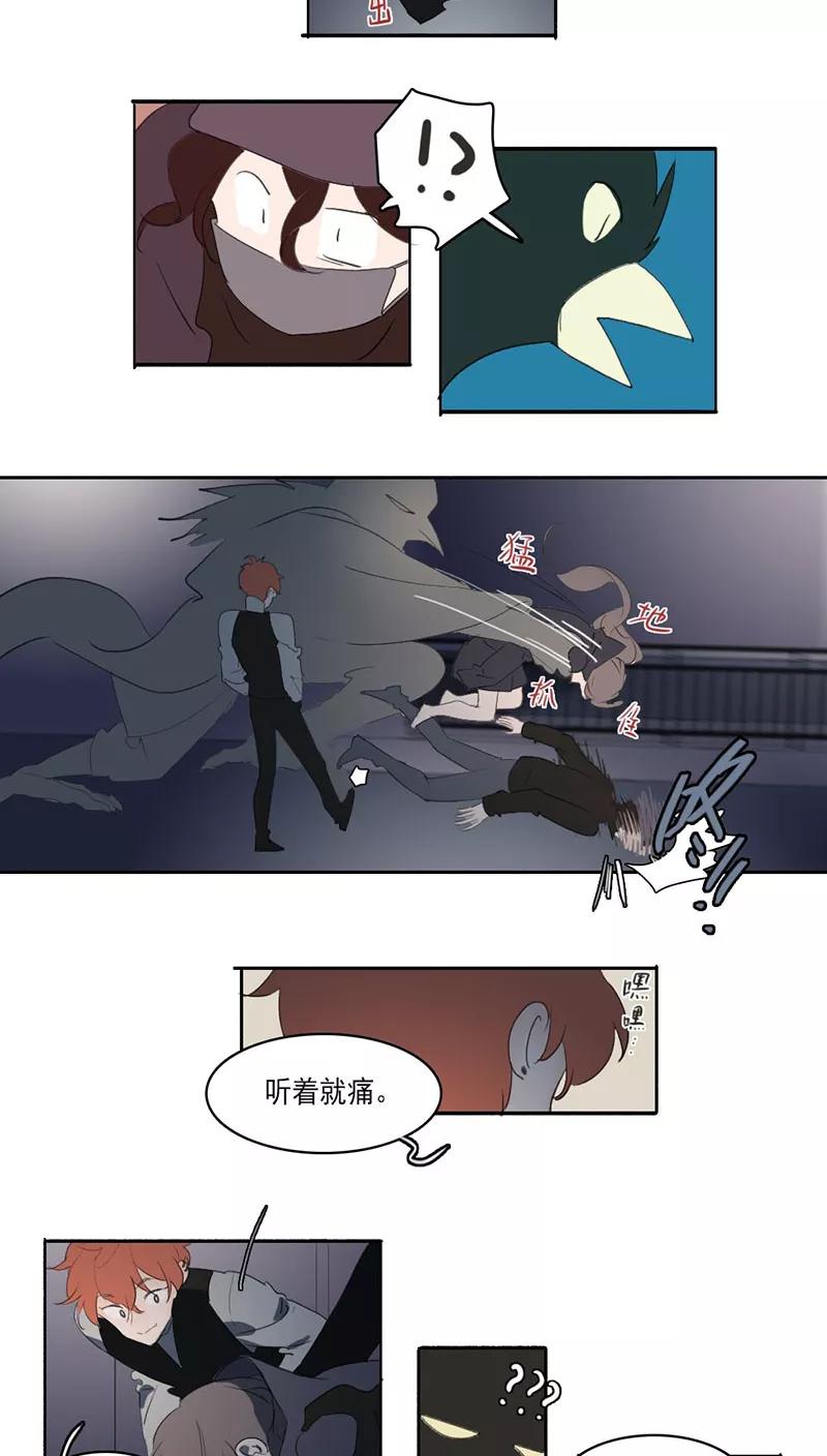 第29话-人间志异录-LOADING&白菜鲜肉丸,凤凰动漫（第10张）