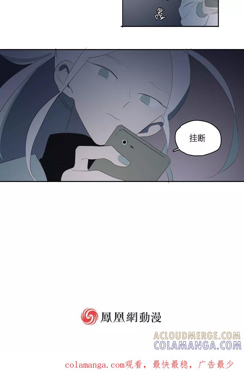 第29话-人间志异录-LOADING&白菜鲜肉丸,凤凰动漫（第21张）