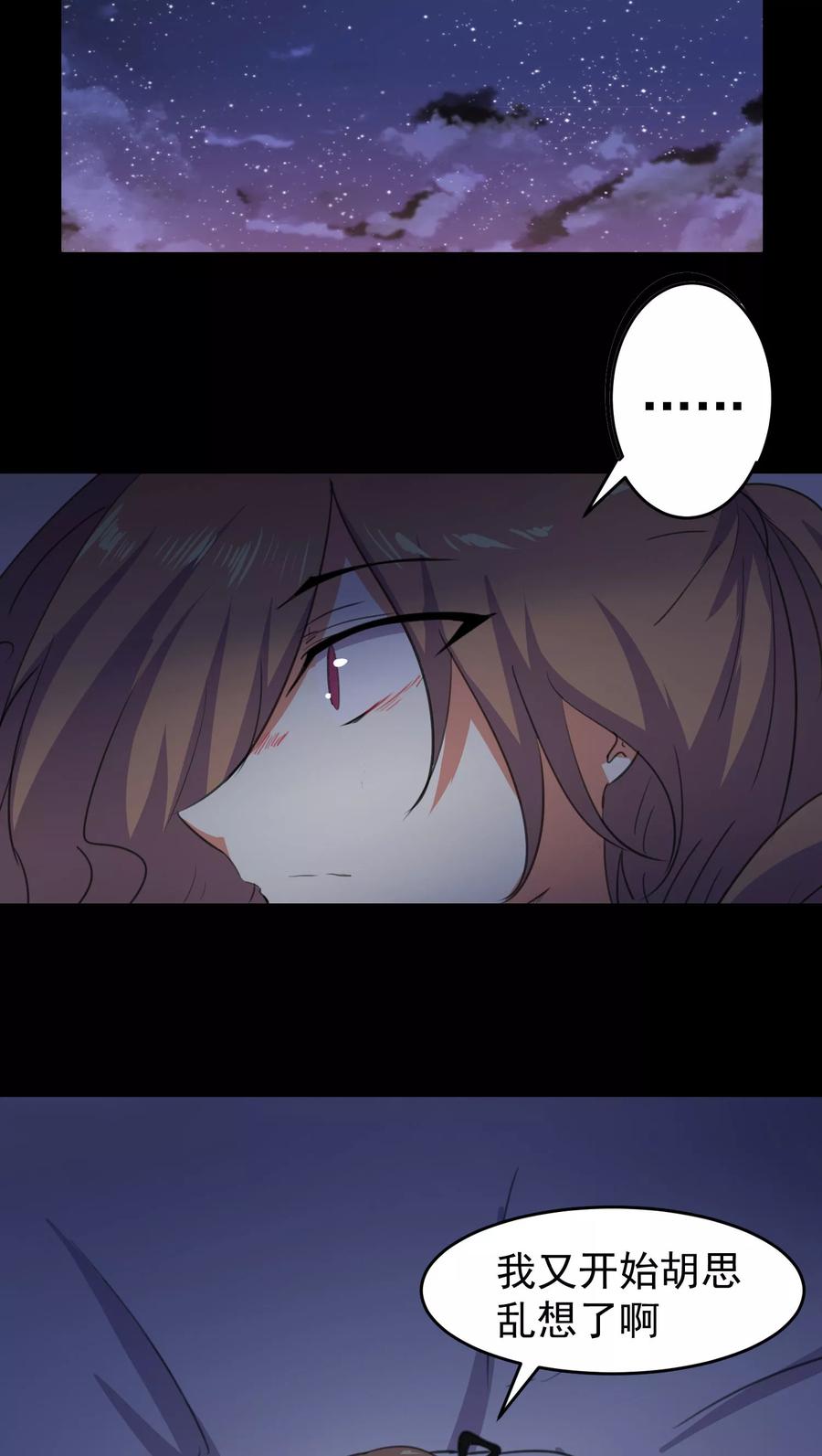 第62话-猫的制作人-极漫文化（第4张）