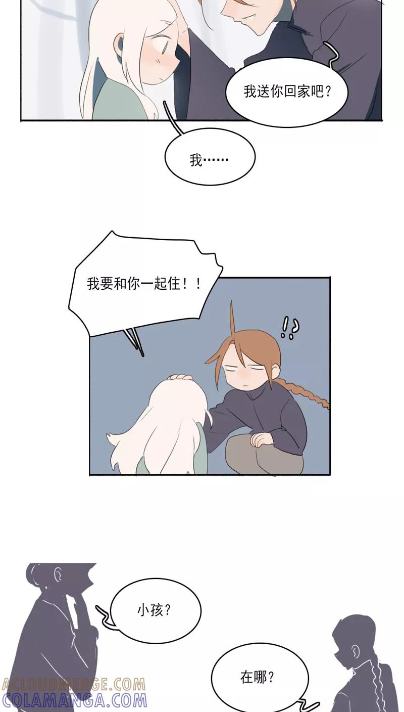 第31话下-人间志异录-LOADING&白菜鲜肉丸,凤凰动漫（第7张）