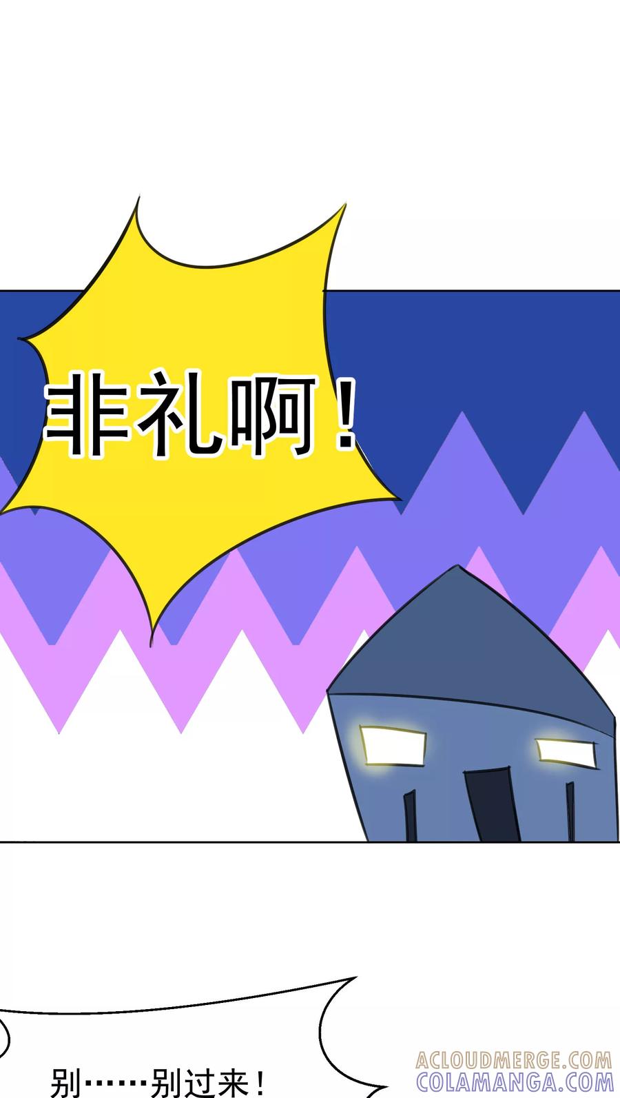 第62话-猫的制作人-极漫文化（第9张）