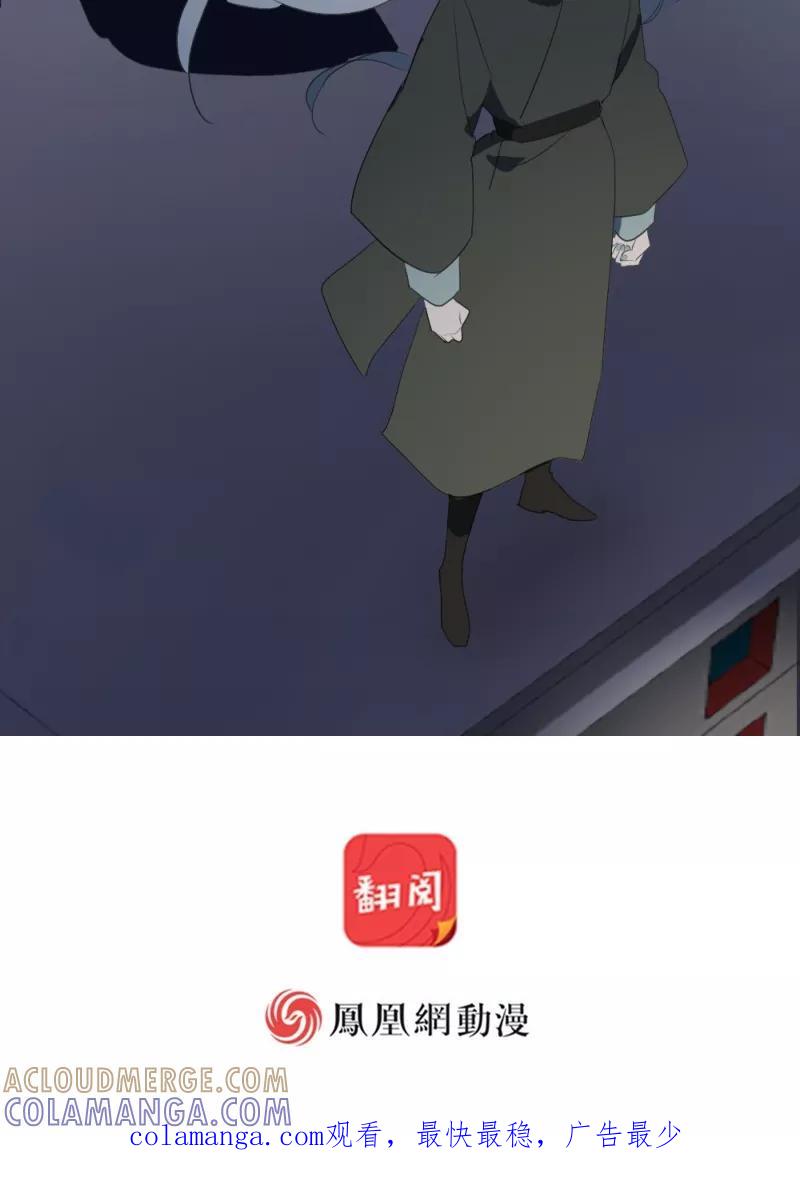 第32话-人间志异录-LOADING&白菜鲜肉丸,凤凰动漫（第15张）