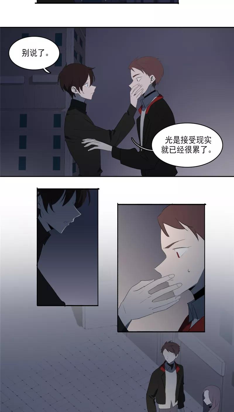第32话-人间志异录-LOADING&白菜鲜肉丸,凤凰动漫（第12张）