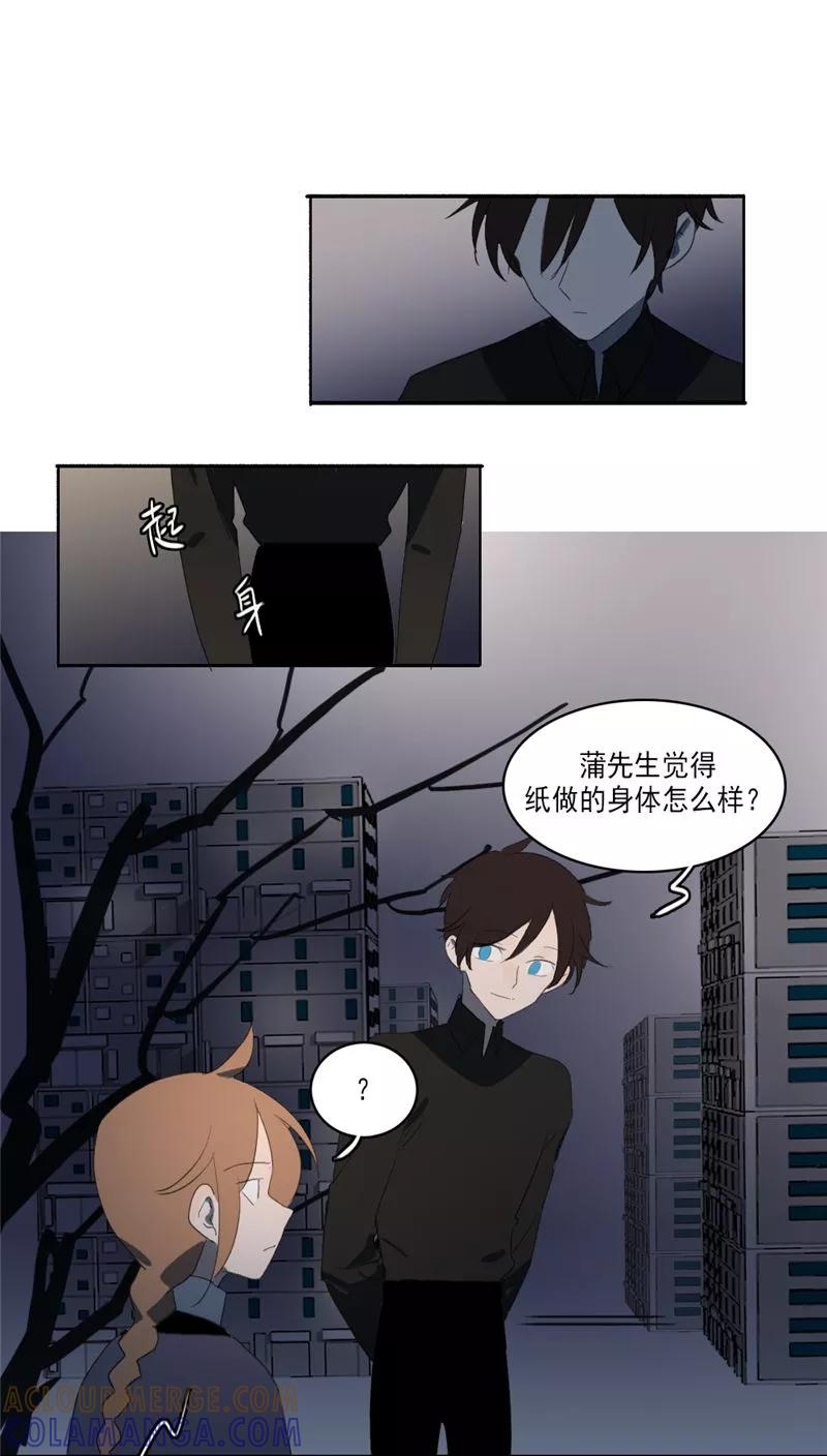 第33话-人间志异录-LOADING&白菜鲜肉丸,凤凰动漫（第9张）