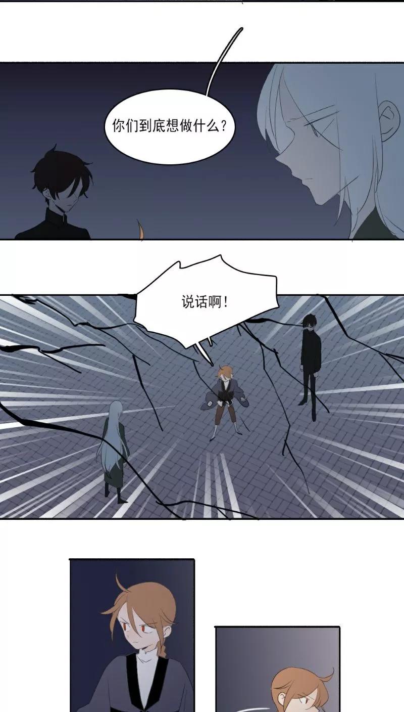 第34话-人间志异录-LOADING&白菜鲜肉丸,凤凰动漫（第12张）