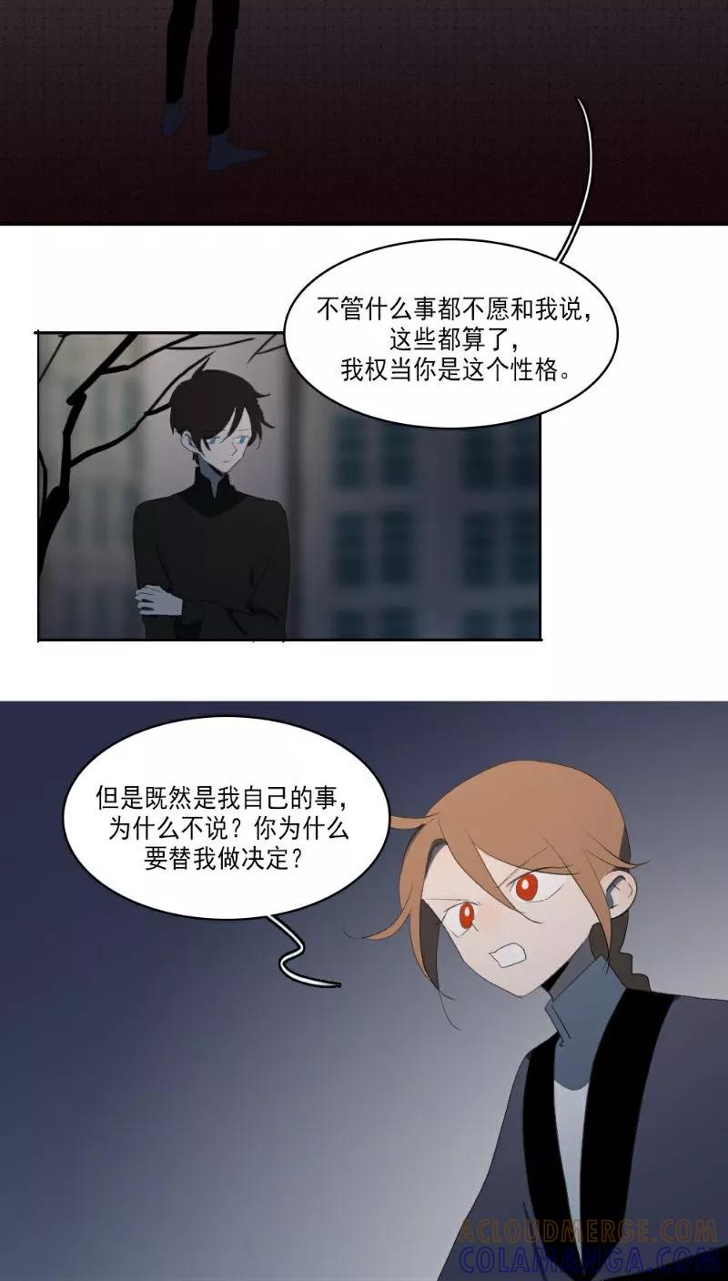 第34话-人间志异录-LOADING&白菜鲜肉丸,凤凰动漫（第11张）