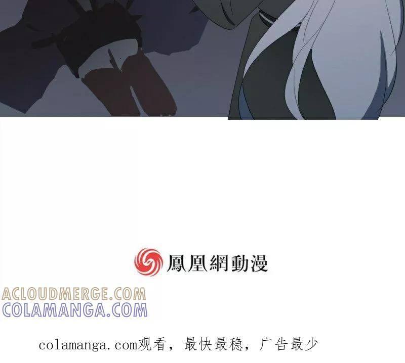 第34话-人间志异录-LOADING&白菜鲜肉丸,凤凰动漫（第17张）