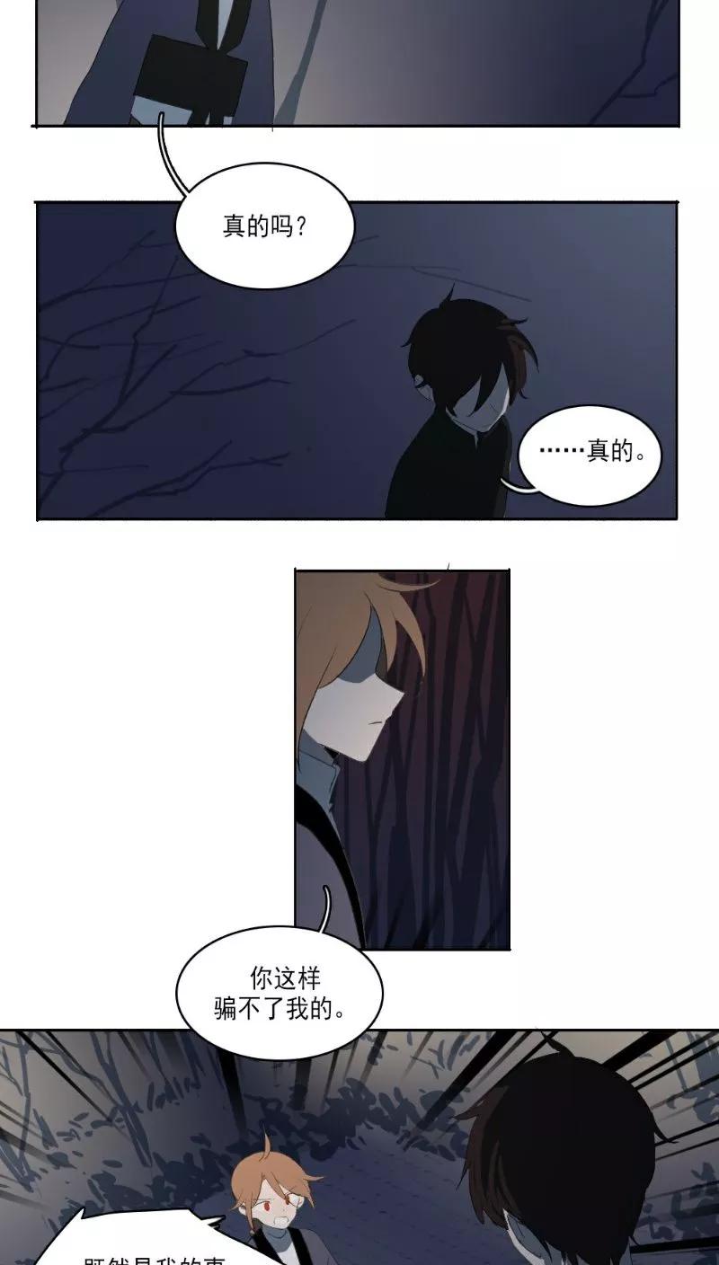 第34话-人间志异录-LOADING&白菜鲜肉丸,凤凰动漫（第2张）