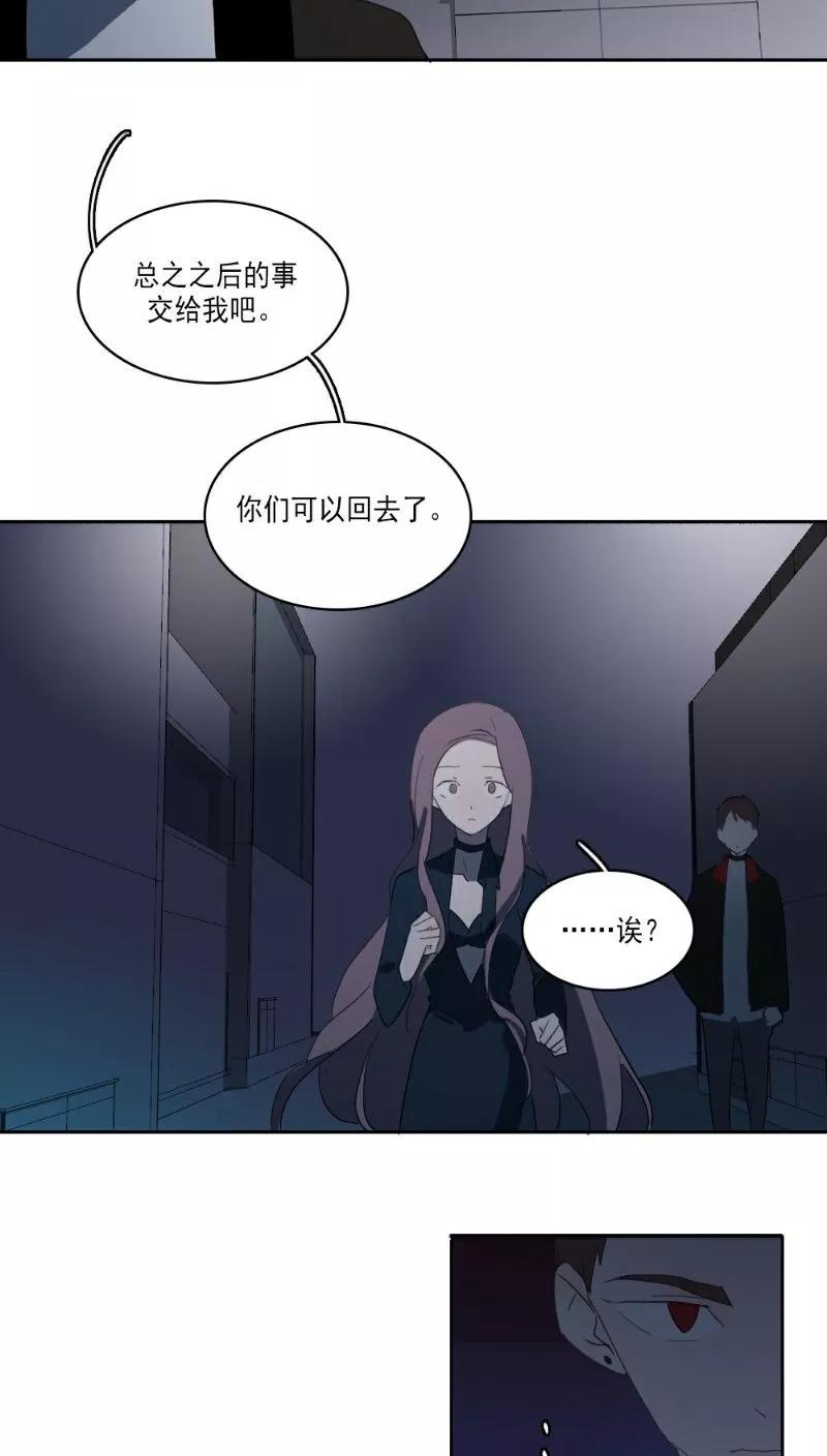 第35话-人间志异录-LOADING&白菜鲜肉丸,凤凰动漫（第6张）