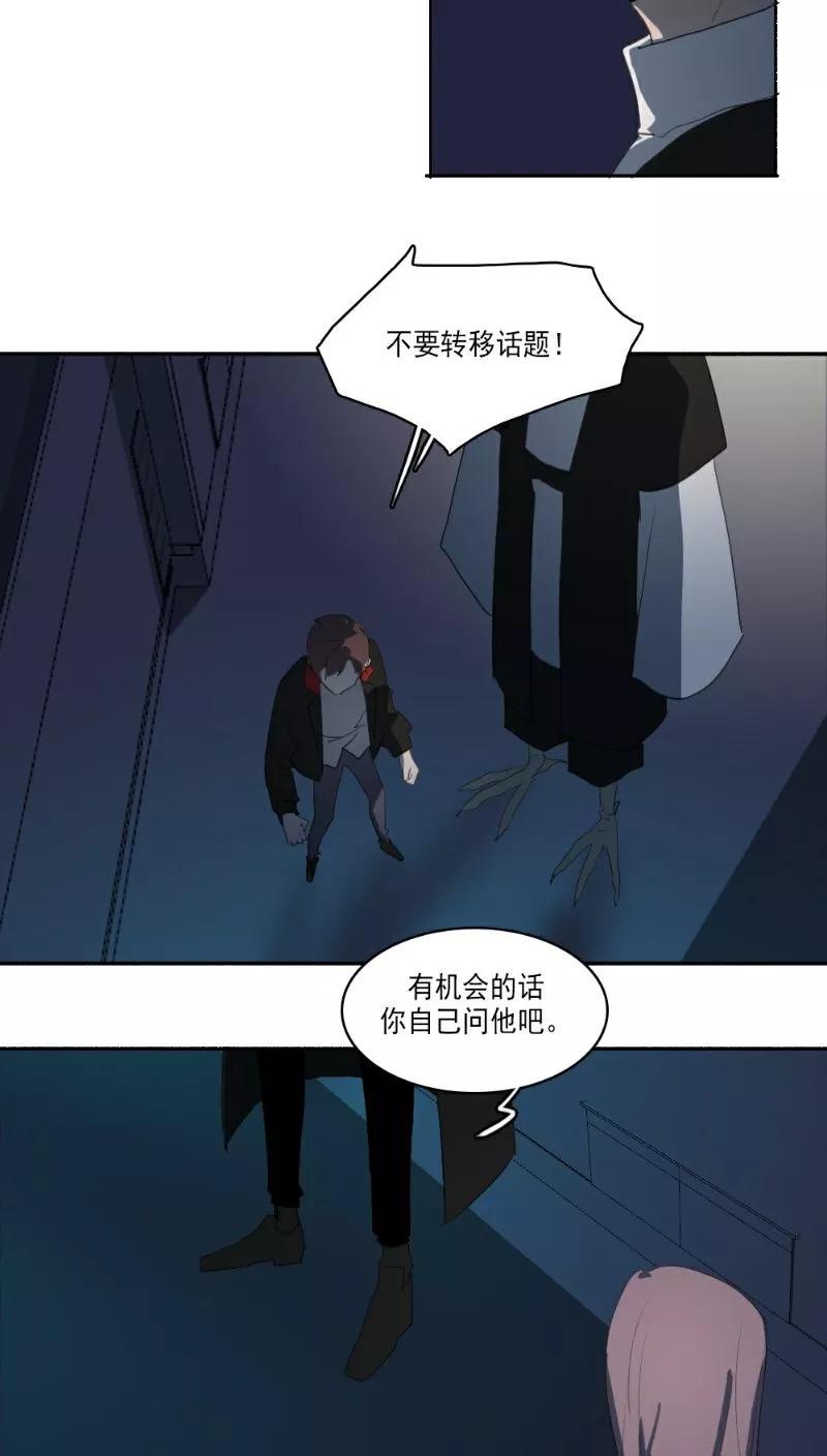 第35话-人间志异录-LOADING&白菜鲜肉丸,凤凰动漫（第10张）