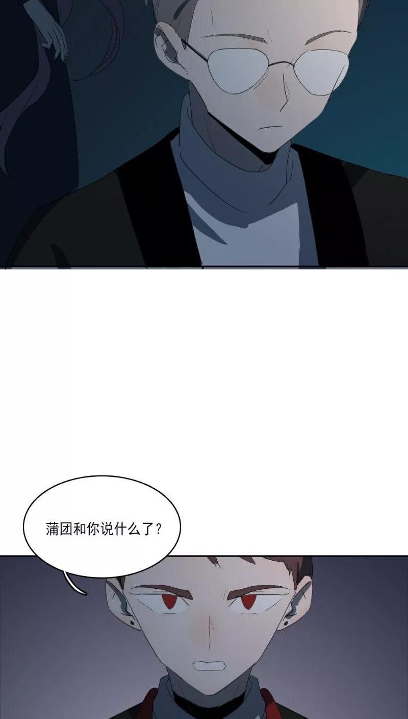 第35话-人间志异录-LOADING&白菜鲜肉丸,凤凰动漫（第8张）