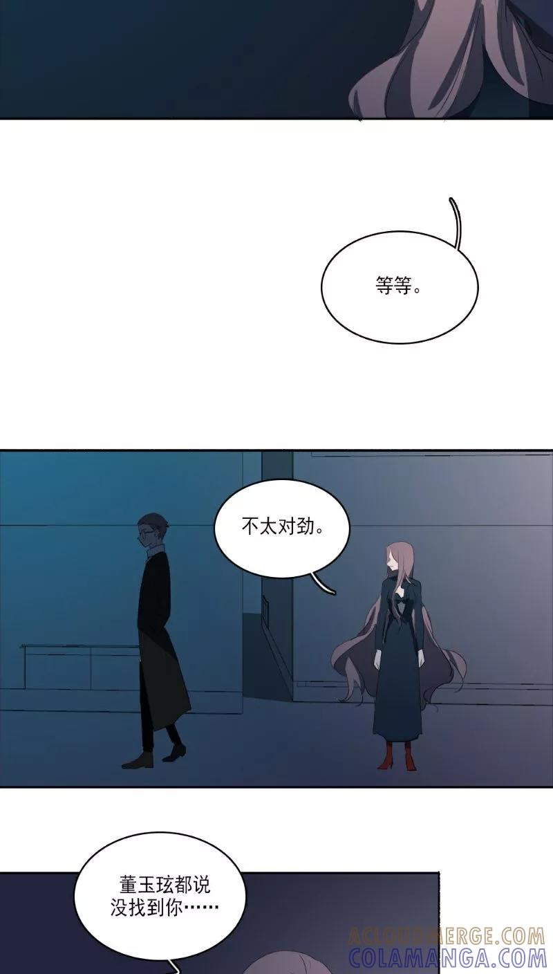第35话-人间志异录-LOADING&白菜鲜肉丸,凤凰动漫（第11张）