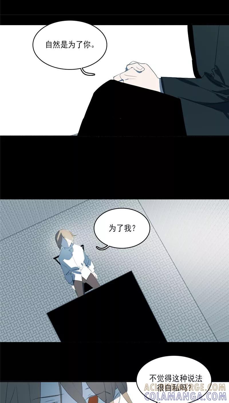 第36话-人间志异录-LOADING&白菜鲜肉丸,凤凰动漫（第3张）