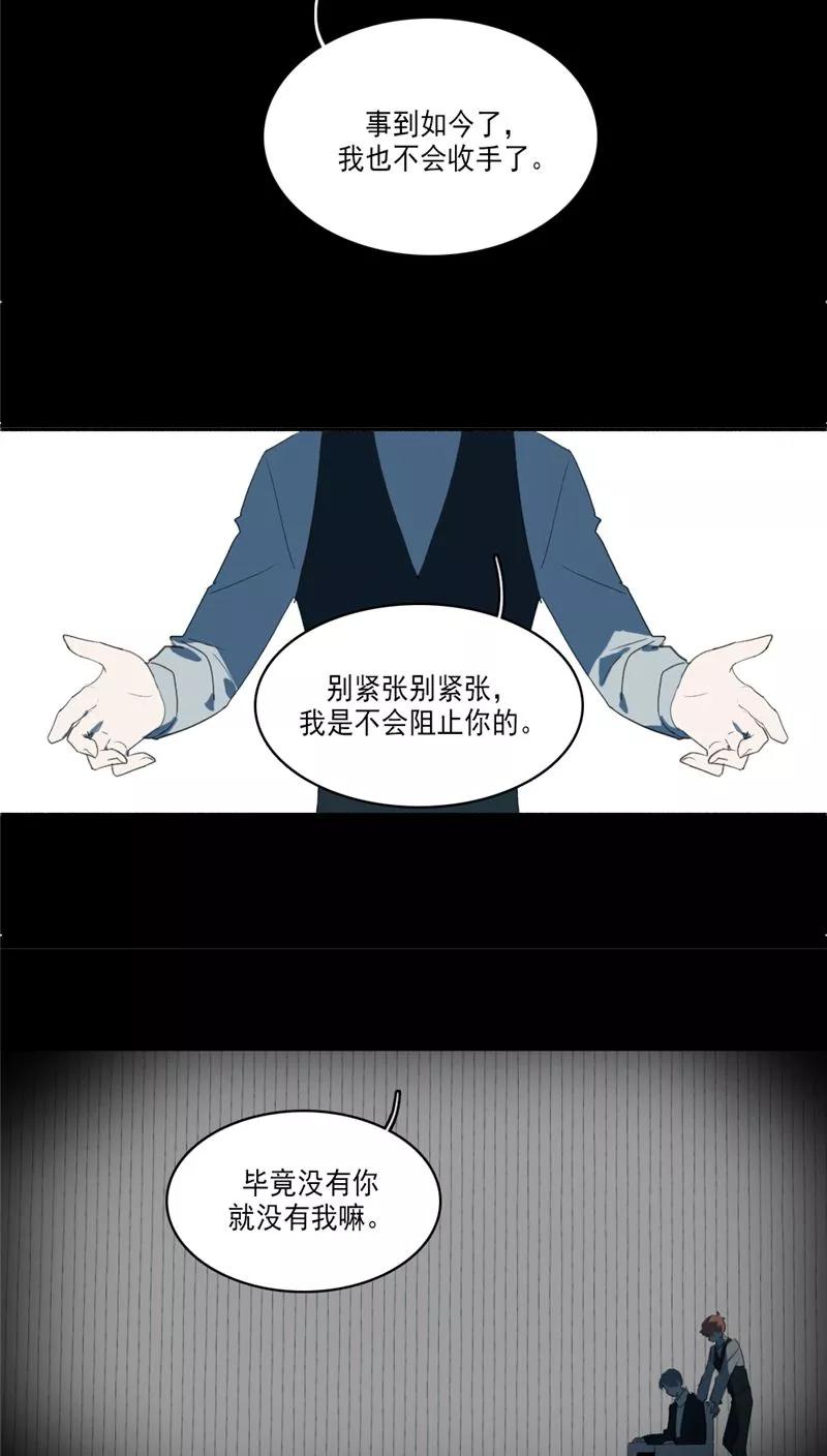 第36话-人间志异录-LOADING&白菜鲜肉丸,凤凰动漫（第10张）