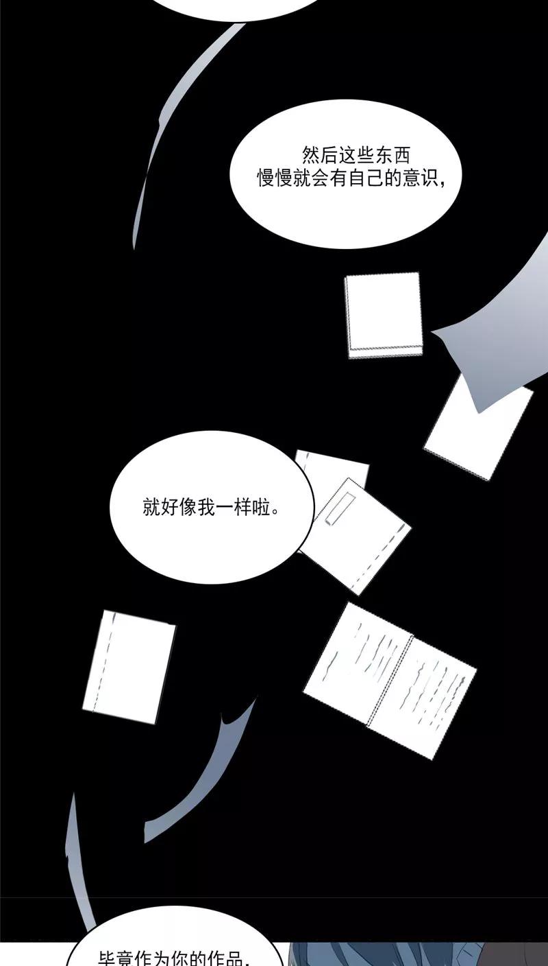 第36话-人间志异录-LOADING&白菜鲜肉丸,凤凰动漫（第12张）