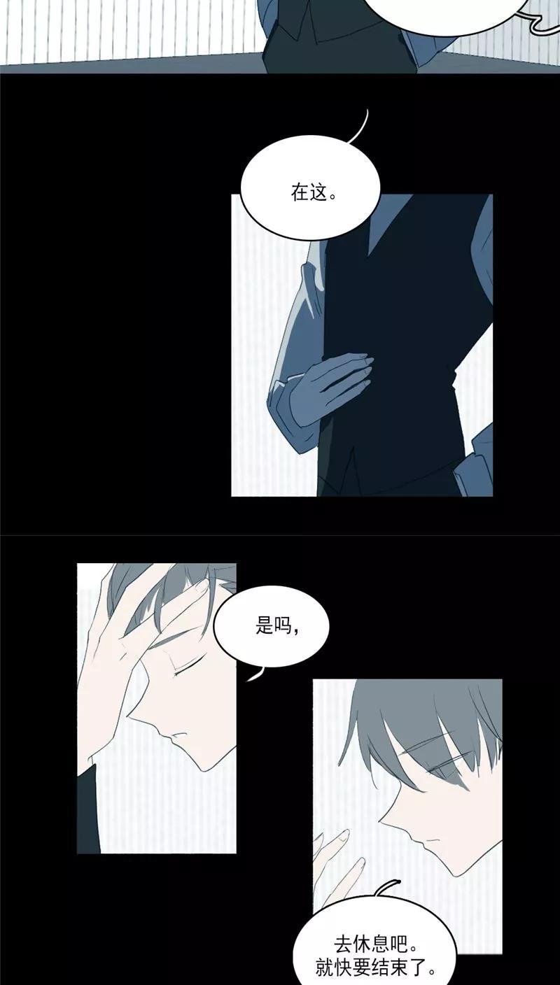 第36话-人间志异录-LOADING&白菜鲜肉丸,凤凰动漫（第8张）