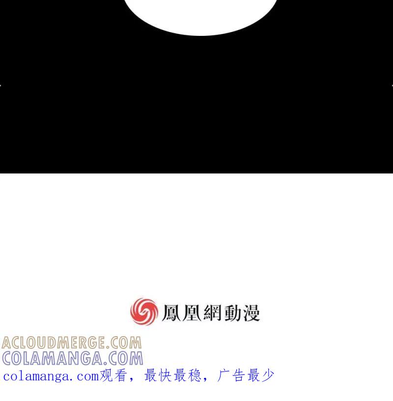 第36话-人间志异录-LOADING&白菜鲜肉丸,凤凰动漫（第15张）